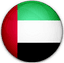 United Arab Emirates Under-19s